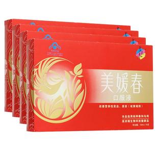 4盒 美媛春口服液补血补气祛斑养血贫血调理气虚血亏女性补铁食品
