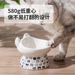 猫碗陶瓷高脚保护颈椎防打翻宠物用品猫咪粮碗饮水双碗狗碗猫食盆