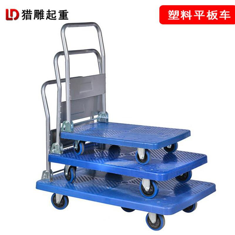 折叠手推车拉货小拉车仓库拖车便携四轮静音购物小推车搬运平板车