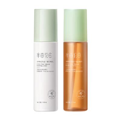 半亩花田舒缓控油保湿护肤品套装