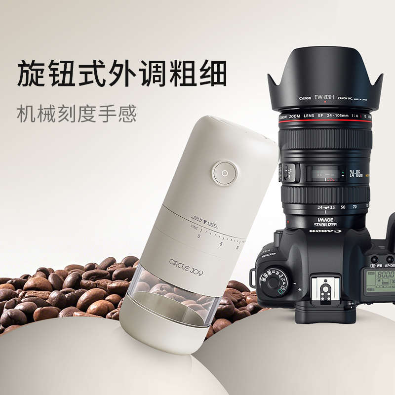 圆乐电动磨豆机咖啡豆研磨机咖啡研磨机自动咖啡磨豆机手磨咖啡机
