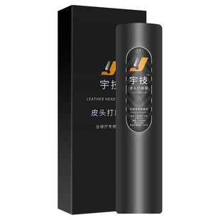 【宇技】电动台球杆大小皮头打磨机器维修理杆工具砂纸桌球换弧度