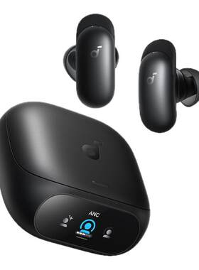 【政府补贴15%】安克消噪耳机Pro