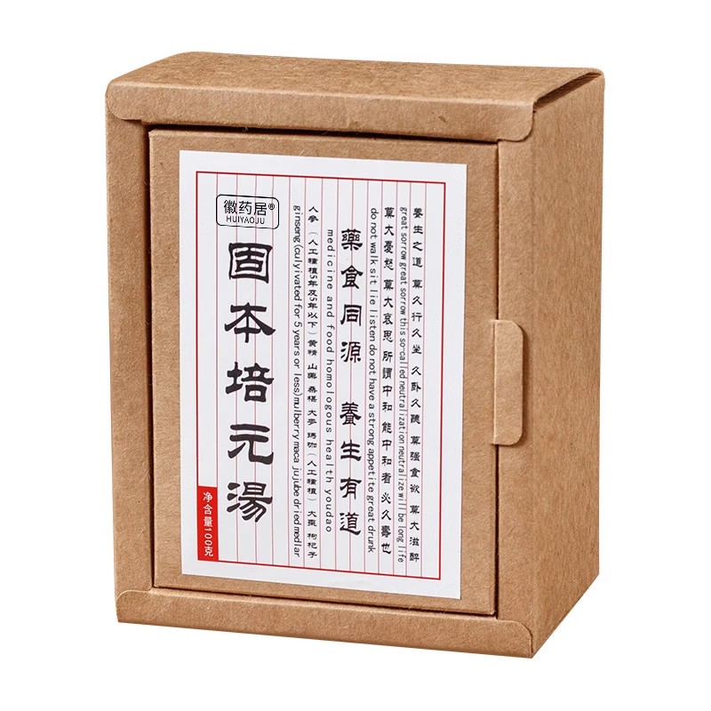 固本培元人参五宝茶男人肾老公茶