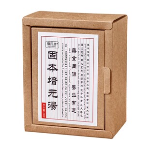 固本培元汤金枪固本茶人参五宝茶八宝茶袋泡茶男人肾茶老公益本茶