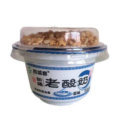 新疆西域春老酸奶原味碗装坚果谷物益生菌浓缩12盒儿童早餐不添加