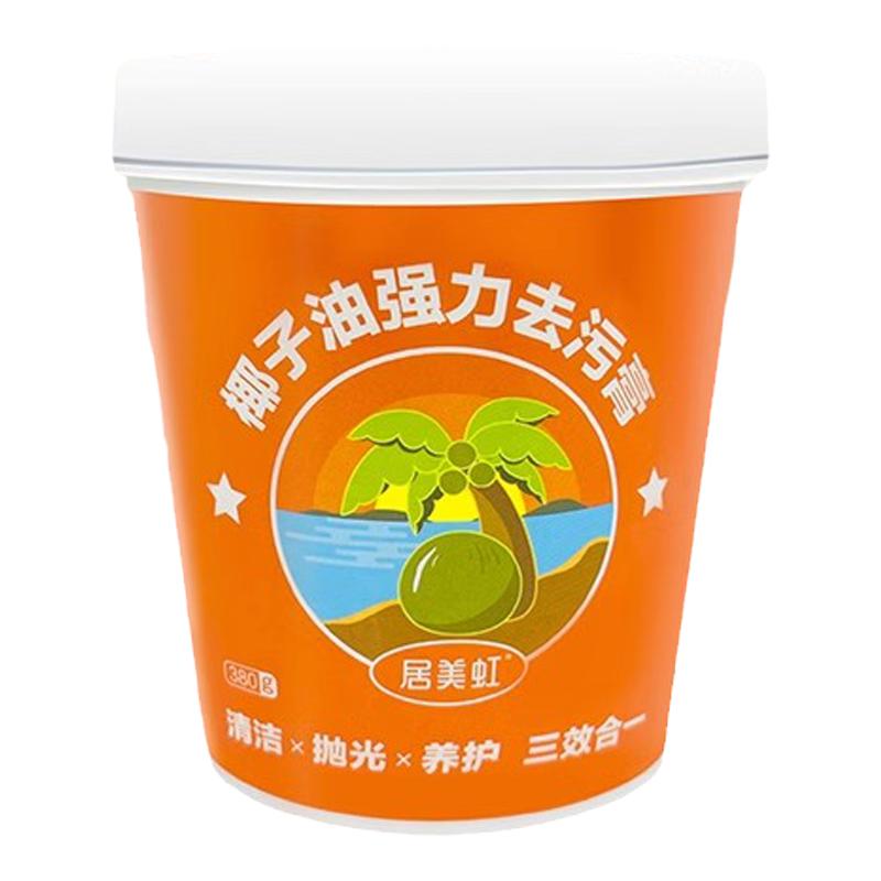 居美虹椰子油清洁膏强力去污家用锅底清洗液地板瓷砖强力除垢剂