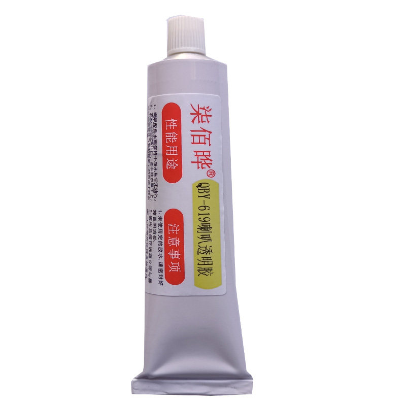 喇叭胶水音箱喇叭粘胶泡沫边橡皮圈防尘帽粘接专用透明胶弹性软胶