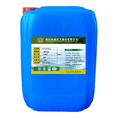 液体预膜剂冷冻专业钝化清洗管道