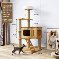 The cat climbing frame, cat bed, cat tree integrated large cat frame, space capsule, sky column, cat climbing frame, cat scratch board takes up little space thumbnail 2
