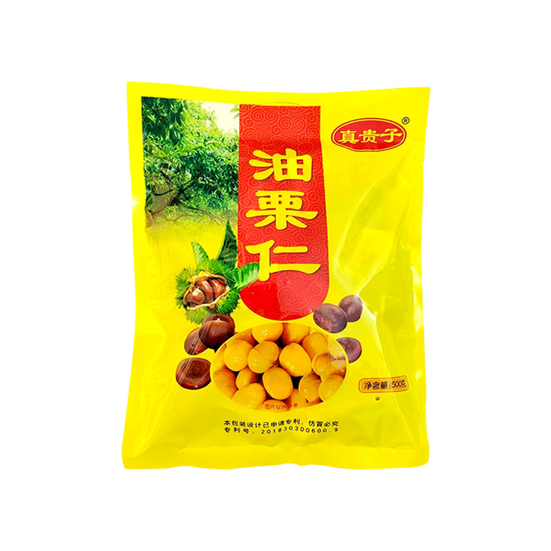真贵子油栗仁500g袋装即食真空独立小包装原香熟板栗甘栗零食特产