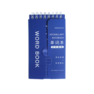 英语单词本便携式记忆本考研默写听写纸笔记本四级日语词汇高中百词默写计划本文具本子背英语单词随身口袋本