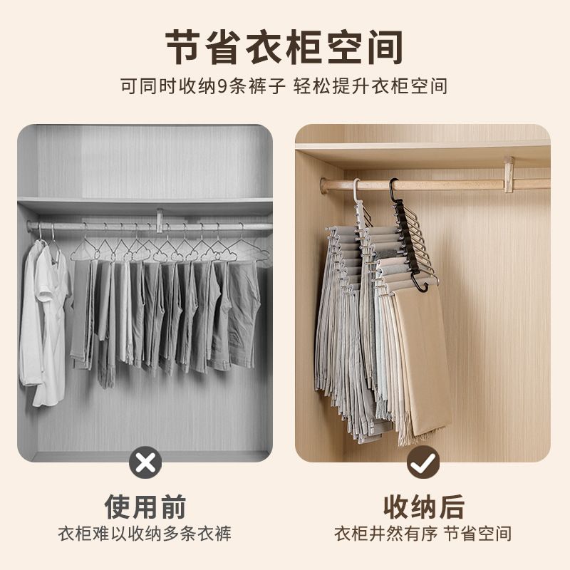 基础款裤架多家用神器日用品无收纳裤裤挂架衣柜痕宿舍多功能架
