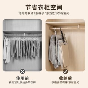 架衣柜挂架宿舍无多功能 架多家用收纳日用品痕神器裤 基础款 裤