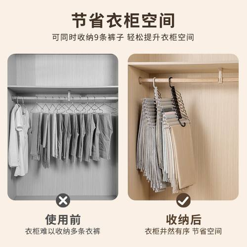 基础款裤架多家用收纳日用品痕神器裤裤架衣柜挂架宿舍无多功能