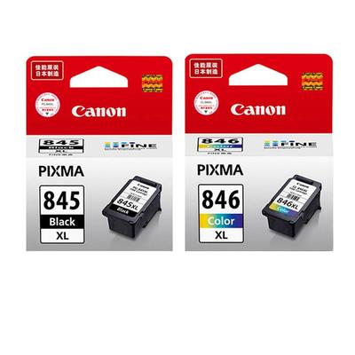 佳能原装墨盒pg-845彩色IP2880