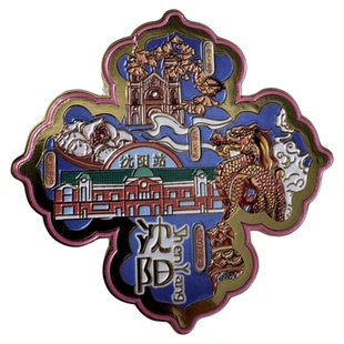 吉林净月潭金属冰箱贴沈阳旅游故宫文创字体纪念品凤凰楼延吉磁贴