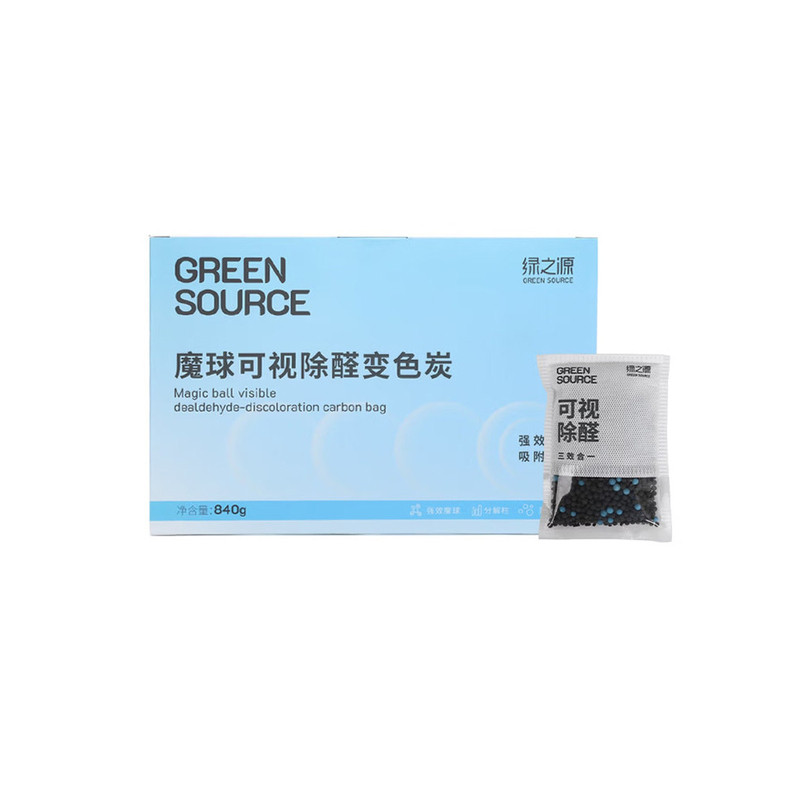 绿之源除甲醛变色炭包新房清除剂
