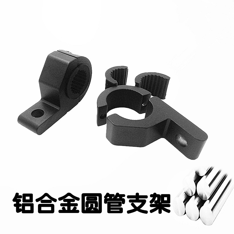 摩托车射灯支架保险杠灯夹灯夹灯座圆管减震铝合金管改装支架灯座