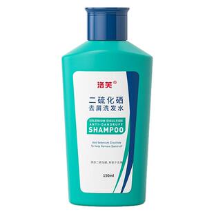 洛芙二硫化硒洗发水二硫化硒洗发液洛夫二硫化硒洗头水控油去屑
