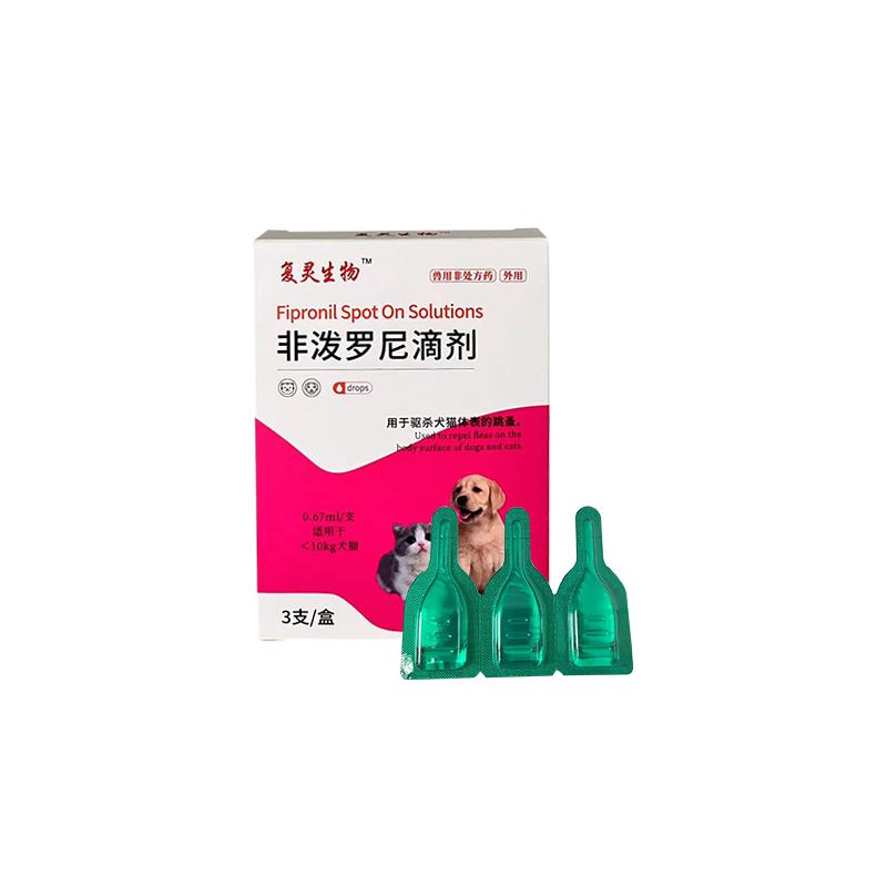 非泼罗尼滴剂体内外一体宠物通用体外滴剂体内猫狗驱虫药绦虫蛔虫