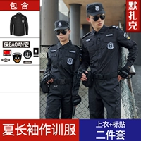 Лето с длинными рукавами (наклейка на топ + этикетки)