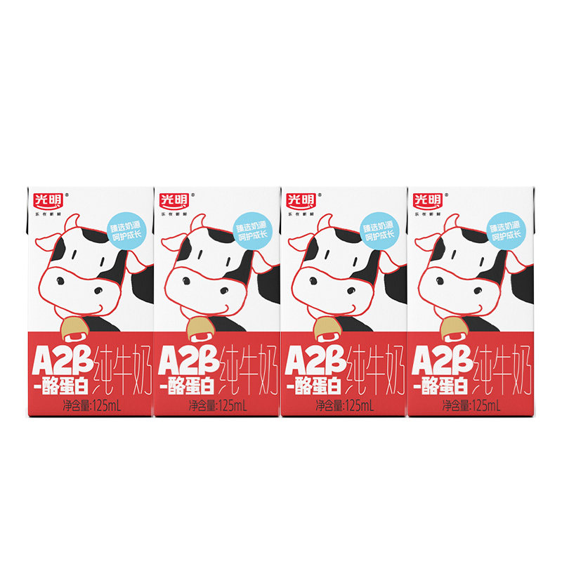 【U先】光明A2β-酪蛋白纯牛奶125ml*4盒mini装牛奶