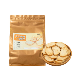 一真素集【老面烤馍片】王亚娟生态馒头粗粮饼干代餐纯素点心零食