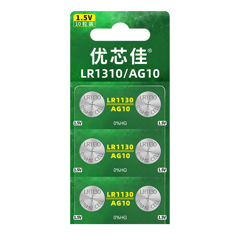 LR1130纽扣电池AG10适用卡西欧科学函数计算器发光玩具手表台历挖耳勺激光笔1.5V圆形电子lr54通用389A L1131