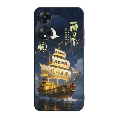 防摔保护套专用机型耐用壳