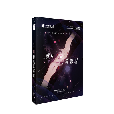 剧本杀3人合集实体游戏群星推理
