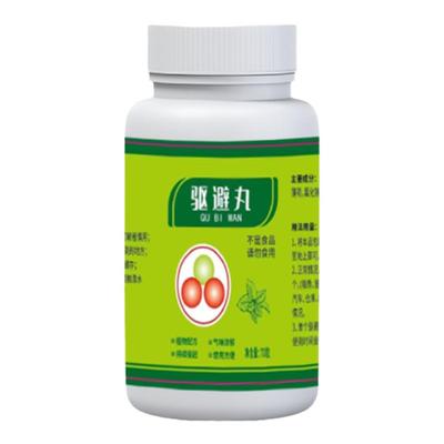 老鼠驱赶神器克星一窝端