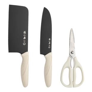 张小泉菜刀厨房刀具切片刀切肉刀厨房剪刀套装组合官方旗舰店正品