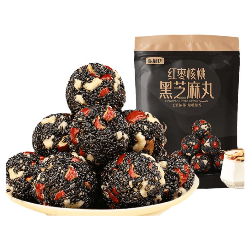 甄磨坊无糖山药核桃黑芝麻丸球高钙糕点心营养零食官方旗舰店同款