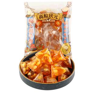 老城隍庙粽子糖180g松仁薄荷多口味状元高考口彩喜糖上海特产零食