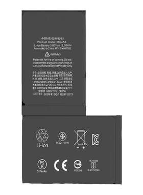 适用苹果iphoneX大容量电池