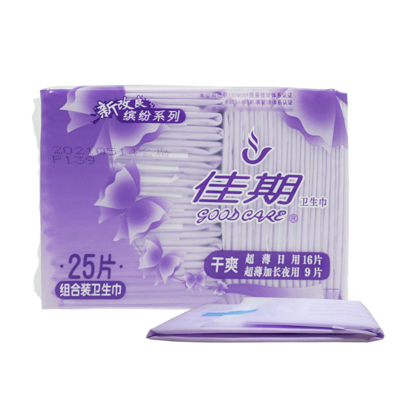佳期超薄干爽16片网面卫生巾包邮