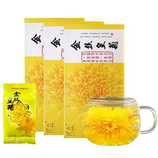 菊花茶菊花礼盒一朵一杯金丝皇菊熬夜胎菊贡菊单独小包装黄菊花茶