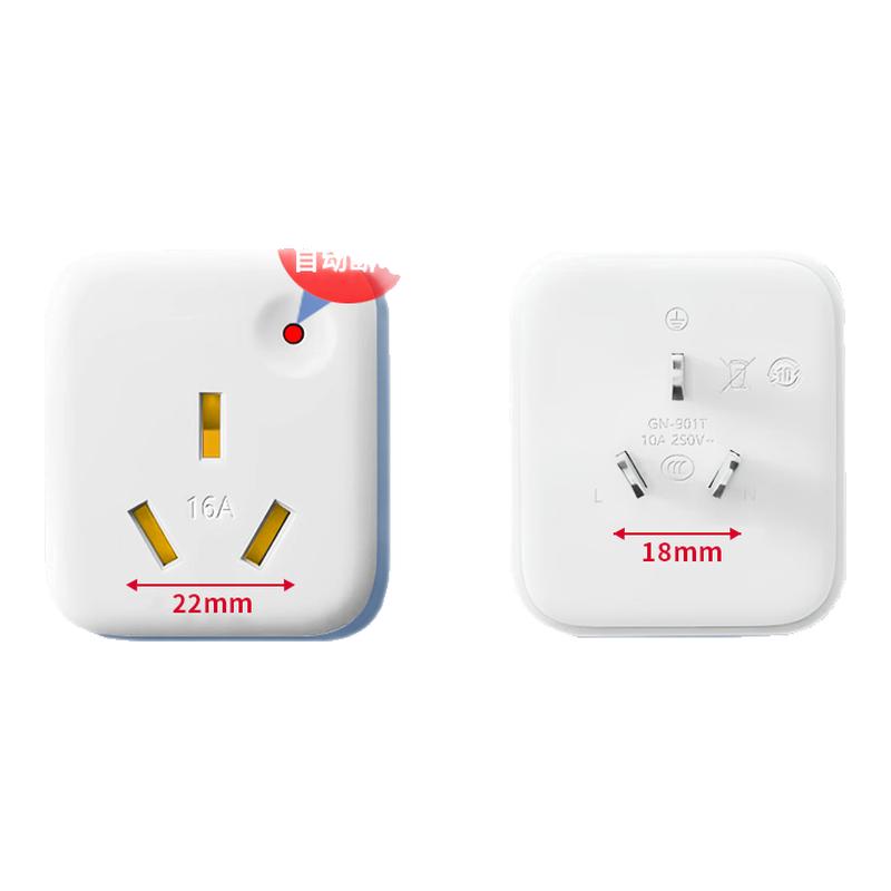 4000W瓦大功率10a转16a插座热水器空调烤箱集成灶转换器16安插头