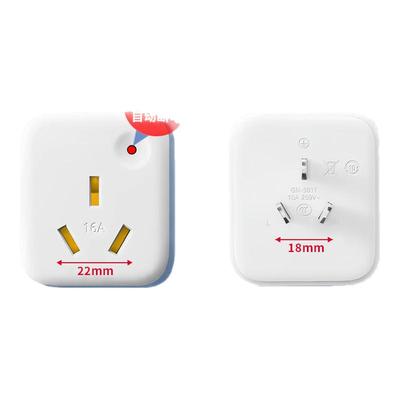 台硕空调转换插头专用插座