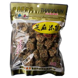 湖南平江土特产田亚军炒货芝麻米糕 350g 黑芝麻香脆甜味休闲食品