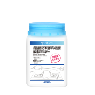 日本活氧去污清洁剂 厨房瓷砖水垢玻璃强力除垢小苏打粉洗衣服