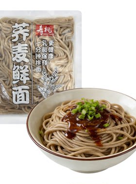 寿桃牌港式低脂待煮速食荞麦面