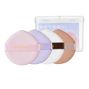 时生慕斯气垫粉扑不吃粉干湿两用化妆上妆海绵超软粉底液BB霜专用