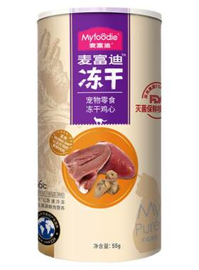 猫咪零食鸭胸肉增肥发腮多春鱼