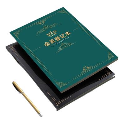 会员登记本通用美容院顾客档案本b5客户管理手册vip资料信息登记表美发理发店美甲美睫客户消费记录本子定制