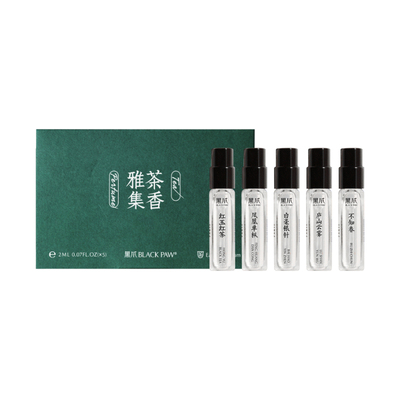 黑爪茶香小样试香套装