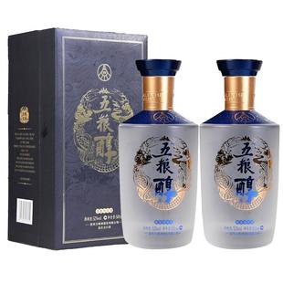 【年货抢购中】五粮醇醇香双瓶52度500mL*2五粮液官方旗舰店正品