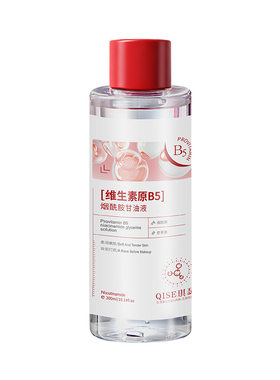 康雪维生素原B5烟酰胺甘油液补水