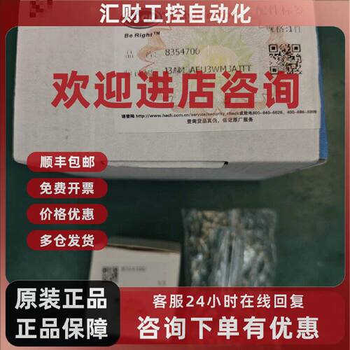 议价哈希inter2c溢流杯 大溢流瓶全新现货